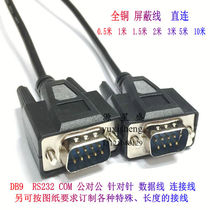 Order all kinds of DB9 pin string thread for pin RS232 connection line male to public COM data line all copper