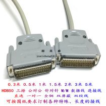 High quality HDB50 three rows of 50-pin cable DB50 core data cable for pin male-to-male double shielded all copper