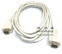 9-pin serial cable RS232 cable 9-pin com cable DB9 male-to-male data cable direct connection 5 meters