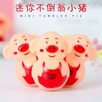 Piggy tumbler childrens educational toys mini trembles Net red same year pig toys traditional leisure nostalgia