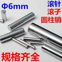 Needle roller cylindrical pin diameter 6 Length 6 8 10 11 12 14 15 16 18 20 22