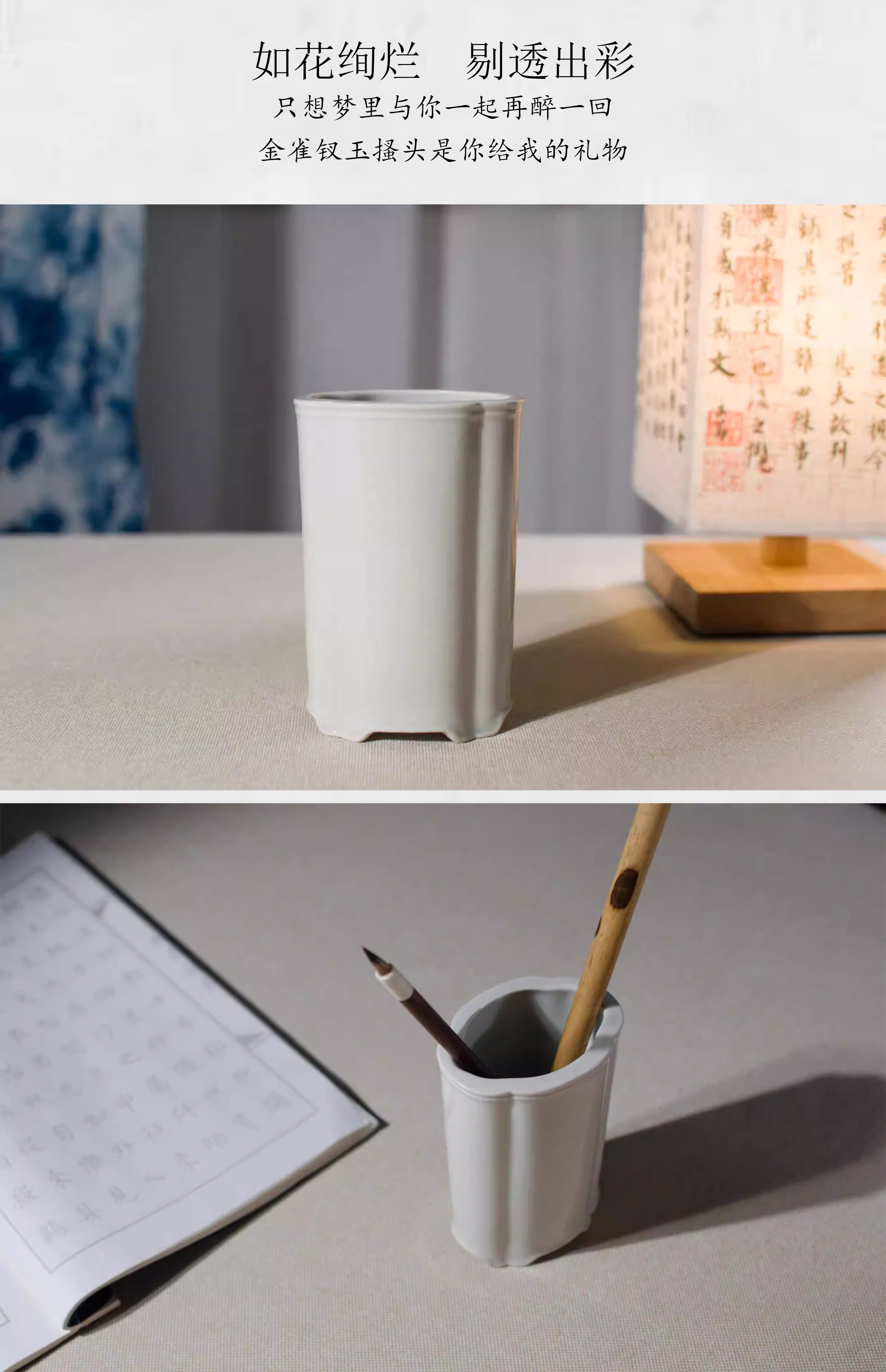 创意陶瓷笔筒海棠仿古桌面插毛笔筒简约文房轻奢高级感摆件景德镇