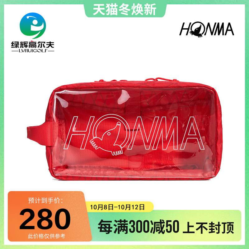 HONMA golf bag accessories bag men's and women's golf carry-on bag golf wash bag two-color optional