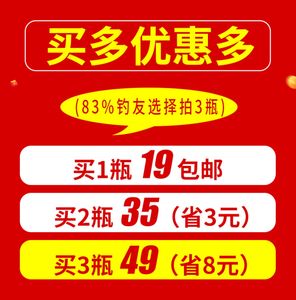 春江钓鱼小药鲫鱼饵料奢香王阿魏果酸添加剂野钓青草鲤鱼黑坑小箹