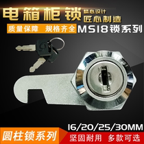 MS1816 leaf lock power distribution box cabinet one word lock 1820 file cabinet lock 1825 can open 1830 not open