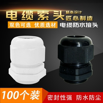 PG7 nylon cable PG11 sealed waterproof connector PG16 fixed cable head connector PG9 Gran head