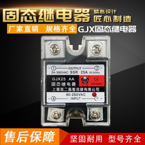 Kun Erjing Solid State Relay Single-phase SSR GJX25 40 60 80100 AA AC Control Communication Module