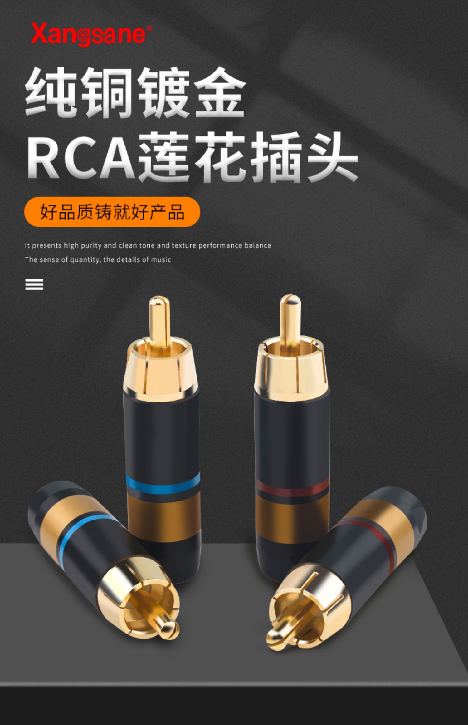 hifi纯铜镀金rca莲花插头发烧音频端子同轴接线端子8mm信号线插头