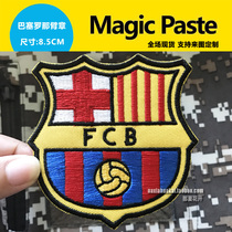 Embroidered Barcelona FC Armband Exquisite Velcro Paste Backpack Cloth FCB Badge