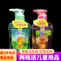 missoue Honey Language Childrens Shampoo 220ml Body Cleanser No Silicone Oil Girls Boys Baby Tearless Hair Care