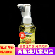 missoue Honey Olive Oil Childrens Soothing Oil Newborn Infant Oil Massage Moisturizing Oil Body Skin Care Touch