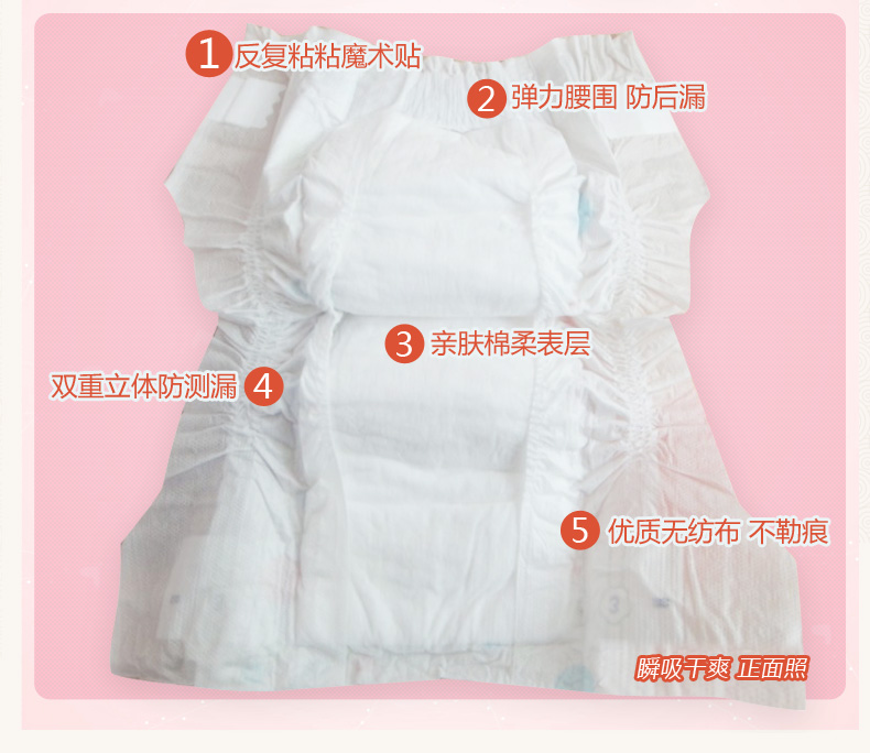 Подгузники Qinqing Baby XL Подгузники Qinqing Baby XL