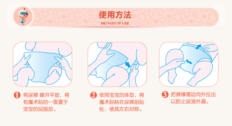Подгузники Qinqing Baby XL Подгузники Qinqing Baby XL