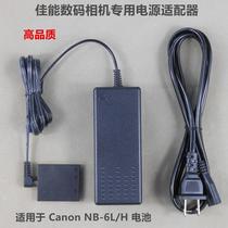 Canon ACK-DC40 Power adapter SX610 SX600 NB-6LH external fake battery connector cable