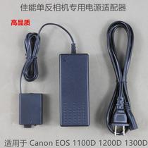 ACK-E10 SLR power adapter LP-E10 fake battery connector DR-E10 for Canon 1200D