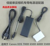 ACK-E8 SLR power adapter LP-E8 fake battery connector DR-E8 for Canon EOS 600D