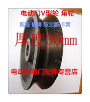 Electric telescopic door nose angle iron wheel 120 air core universal head Iron angle wheel double track universal large wheel