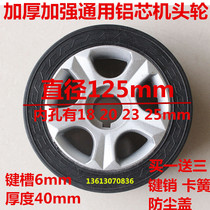 Electric telescopic door Universal machine head aluminum core large wheel electric door U-shaped wheel electric telescopic door head wheel