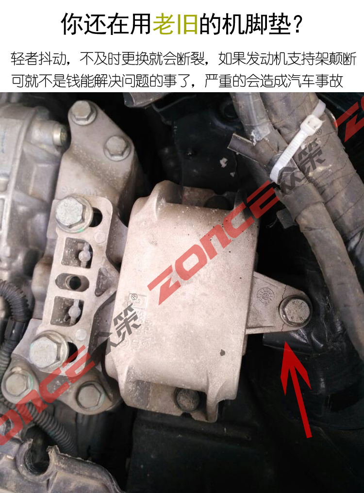 宝来经典新老朗逸polo 发动机机脚垫变速箱液压机爪胶