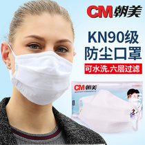 Chongming 2002 Model Dust Mask Disposable KN90 Industrial Dust Breathable Washable Protective Labor Protection Mask