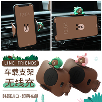 line Brownbear car holder mobile phone wireless charger automatic induction fast charging air outlet new cute