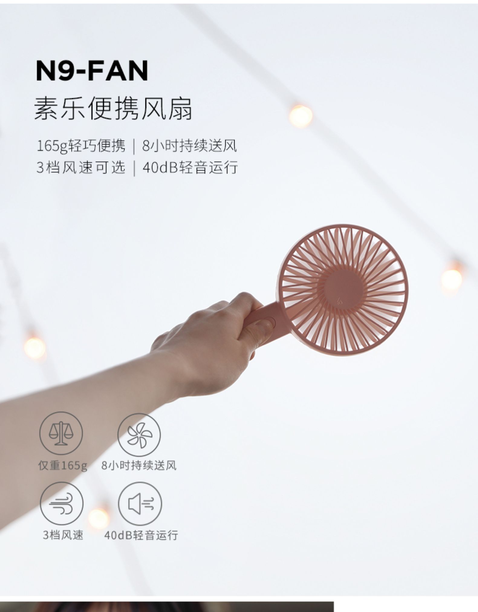 solove素乐usb风扇静音迷你小电风扇办公室学生便携式手持可充电