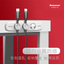 bosoner data cable wire magnetic holder desktop organizer finishing charging cable storage hub