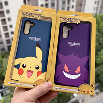 South Korea for Samsung note10 mobile phone case Pikachu 10 plus silicone case double-layer anti-drop pro