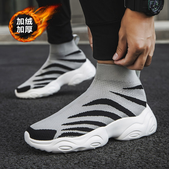 Cotton shoes women's velvet socks shoes autumn and winter warm couple high top shoes sports short boots flying woven soft bottom comfortable casual shoes Cotton shoes women's velvet socks shoes autumn and winter warm couple high top shoes sports short boots flying woven soft bottom comfortable casual shoes