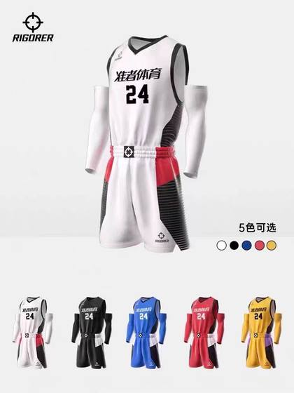 The new style of the basketball uniform of the rusher is a breathable splicing towel cloth competition for college students to customize American village BA jerseys
The new style of the basketball uniform of the rusher is a breathable splicing towel cloth competition for college students to customize American village BA jerseys