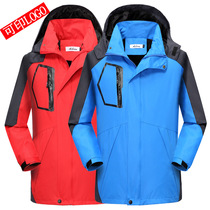 Outdoor size thin mens and womens assault clothes mens single-layer cold-proof wind and rain-proof jacket riding jacket mountaineering suit