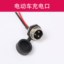 Little Dolphin electric car charging port aviation head charger with waterproof cap matching 3-hole round head charging