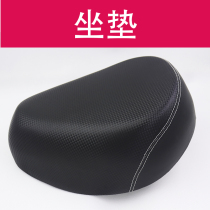 Electric scooter seat cushion for small dolphins and other mini electric vehicles