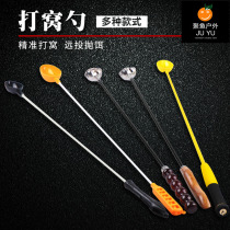Polyfish fishing for bait spoons with bait spoons Bait Spoon High-end Table Fishing Bait Spoonful Carbon Rod Small Spoon Head Kyth