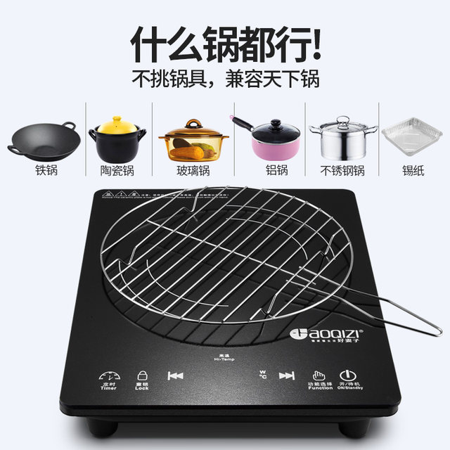 Good Wife Electric Ceramic Stove Household High Power Light Wave Stove Smart Induction Stove Desktop New Tea Stove Battery Stove ລາຄາພິເສດ