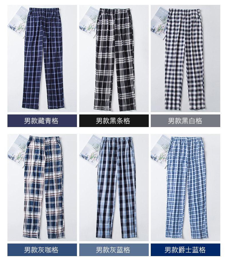 Плед в брюках мужчин_03.jpg