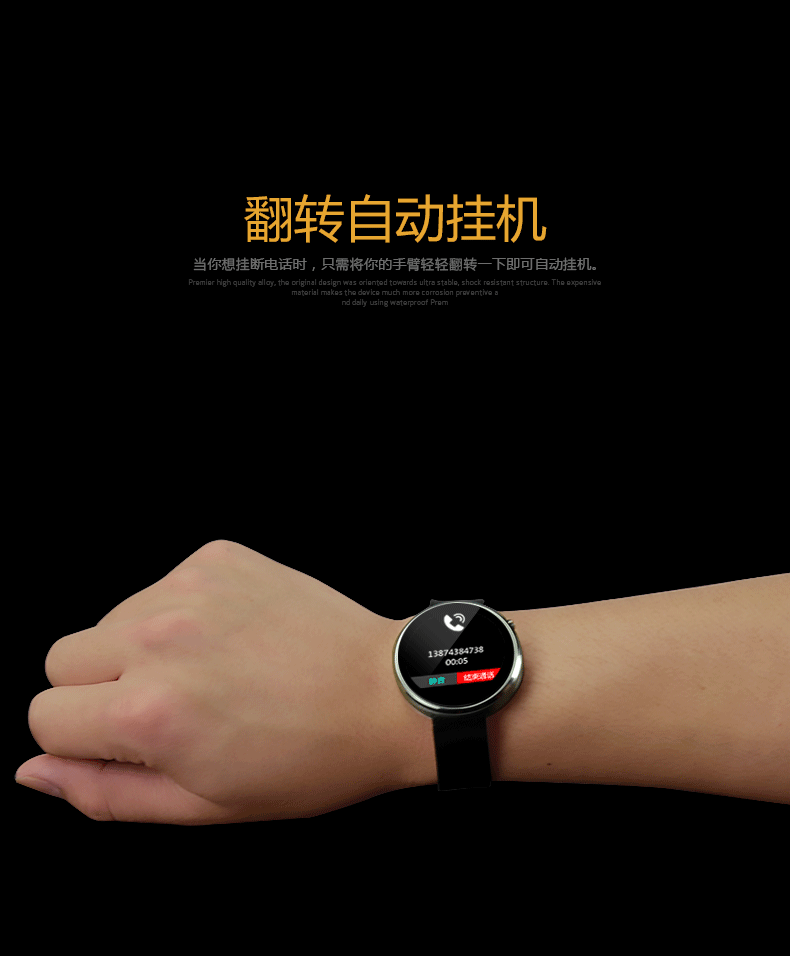 全新心率测算晃动接听电话翻转界面智能手环手表低调奢华内敛优雅