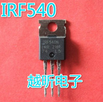 Original imported disassembly IRF9540 IRF540 matching tube quality assurance a pair of 1 2 yuan spot