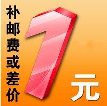 Dedicated bu pai link you fei cha jia to fill the post of mugs fill many yuan shoot how many pieces of 1 yuan