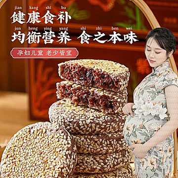 无糖精紫米红豆精调理早餐糕点糖尿人零食品[3元优惠券]-寻折猪