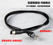 Cash register pos 101 keyboard cable pos cash register keyboard line cash register keyboard model 101 Black