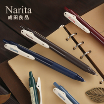 10-color retro gel pen Narita good product Narita water pen dark color hand account pen stationery supplies