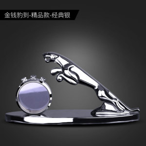 【精品】经典银【金钱豹到】送香水【古龙*1+桂花*1】