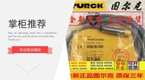 Turck proximity switch NI8-M18-AN6X BI5-M18-AP6X NI4-M12-AN6X BI4-M12
