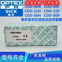 New photoelectric switch Kaschke said CDD-40N CDD-11P 40P 11N 80N 80P aupu shi