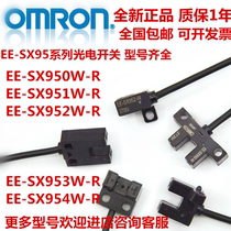 New photoelectric sensor EE-SX951-W R EE-SX951-W 952 953 EE-SX954-R