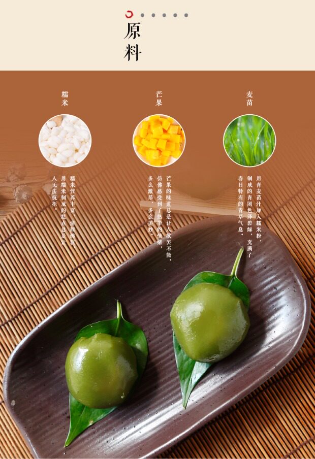 品牌:真真老老  系列:青团盒装  口味:芒果青团(2盒) 芒果味青团(1盒)