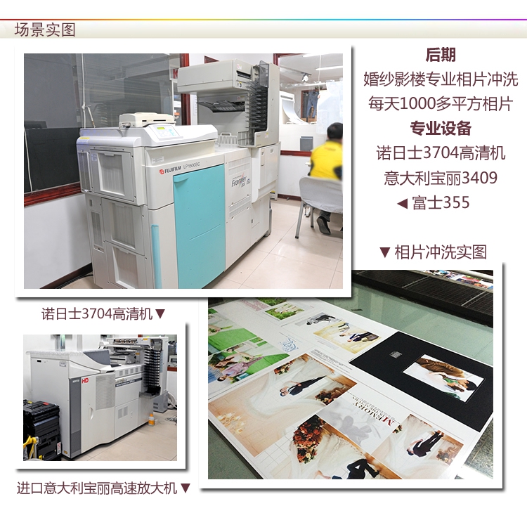 冲洗照片尺寸_照片冲洗尺寸及价格_冲洗胶卷照片