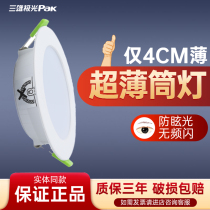 Three majors extremely light led small cylinder light starview embedded ceiling hole lamp Living room bucket lamp led round ultra-thin for home