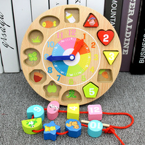 Childrens creative clock beaded threading early education puzzle boy female baby rope-wearing intellectual toy 1-2-3 years old